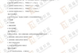 市政二級建造師難嗎二級建造師市政好考嗎?可以從事什么工作?