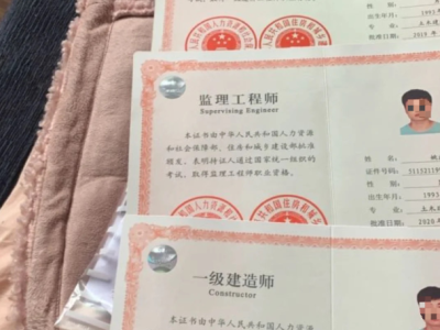 造價工程師考試證明,造價工程師考試證明在哪里開