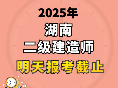 怎樣報考二級建造師怎樣報考二級建造師注冊
