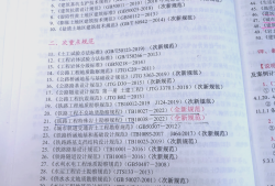 巖土工程師考試要考哪些內容巖土工程師考試要考哪些