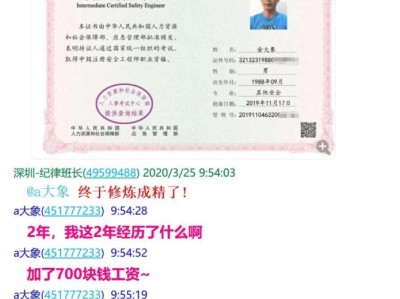 注冊安全工程師技術(shù)答案注冊安全工程師技術(shù)