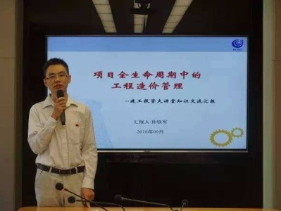 造價工程師講師推薦,造價工程師可以增項嗎