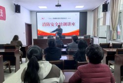 注冊(cè)一級(jí)消防工程師培訓(xùn)視頻,注冊(cè)一級(jí)消防工程師培訓(xùn)視頻教程