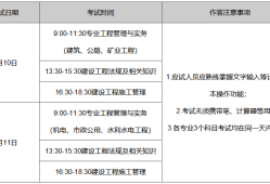 二建報(bào)名中介機(jī)構(gòu),二級(jí)建造師報(bào)名中介