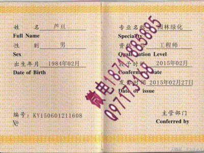 35歲后不要考巖土工程師巖土工程師分一二級嗎