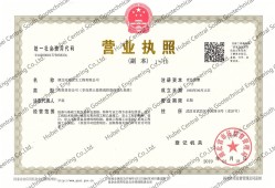 關(guān)于湖北注冊(cè)巖土工程師注冊(cè)的信息
