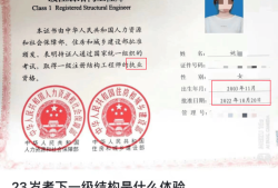 二級建造師有幾本證書二建一共有幾個證書