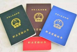 家電結構工程師能看什么證書,家電結構工程師能看什么證