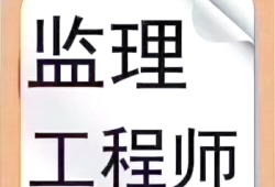 安徽監理工程師準考證,安徽監理工程師準考證打印時間
