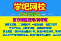 注冊安全工程師，值不值得考？