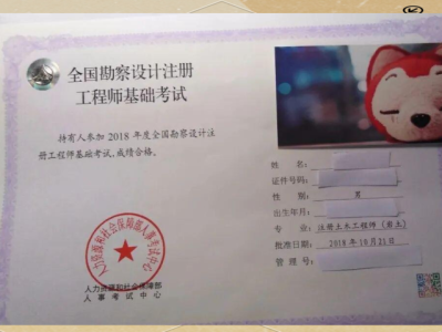 注冊(cè)巖土工程師培訓(xùn)講師2021年注冊(cè)巖土工程師培訓(xùn)班