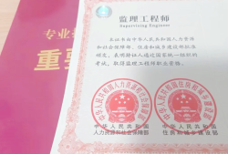 2014年江蘇省監理工程師2014年江蘇省監理工程師考試時間