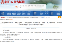 一級建造師合格分?jǐn)?shù)線會上漲嗎,一級建造師合格分