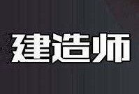 二級建造師入門書籍,二級建造師隨身學(xué)