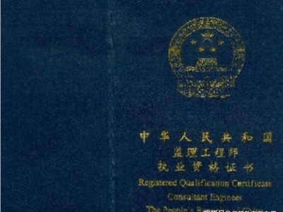 合肥監理工程師培訓合肥監理工程師招聘最新信息