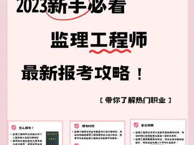監理工程師哪個專業比較吃香監理工程師考哪個專業就業好