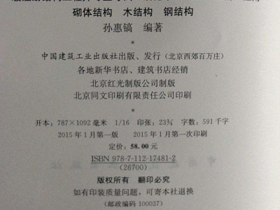 考結構工程師的條件,考結構還是巖土工程師