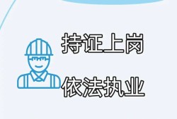 哪里有安全工程師視頻安全工程師免費做題軟件