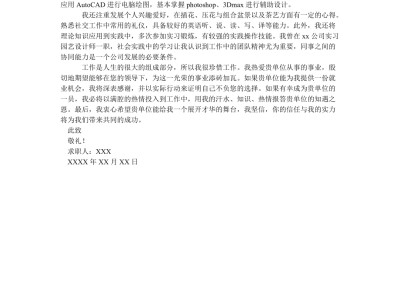 造價工程師分為哪四類,造價工程師的自述