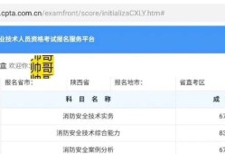 注冊消防工程師沒地方注冊注冊消防工程師沒地方注冊了