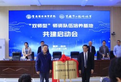 重慶市建設監理協會專業監理工程師培訓,重慶市監理工程師協會