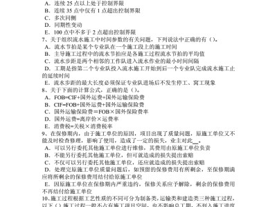 貴州監(jiān)理工程師考試成績(jī)公布時(shí)間,貴州監(jiān)理工程師考試