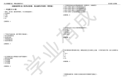 一級建造師機電工程試題一級建造師機電考試真題