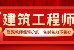 江蘇省造價(jià)工程師招聘江蘇省造價(jià)工程師招聘信息
