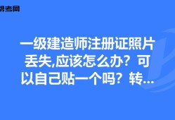 一級建造師注冊流程圖 共5步,一級建造師注冊流程