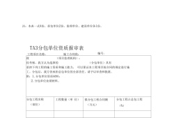 鐵路監(jiān)理工程師官方網(wǎng)站,鐵路監(jiān)理工程師是干什么的