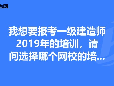 北京一級建造師報名入口北京一級建造師報名入口官網