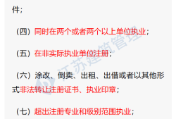 注冊造價工程師繼續(xù)教育規(guī)定,注冊造價工程師繼續(xù)教育