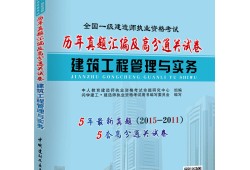 一級建造師教材增值服務一級建造師教材增值服務物有所值嗎