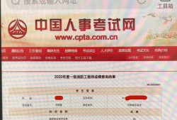 一級注冊消防工程師在哪兒報名一級注冊消防工程師在哪報名