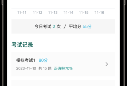 2014年監理工程師真題,2014監理工程師案例分析真題