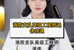 安慶消防工程師考試地點(diǎn)安慶消防工程師