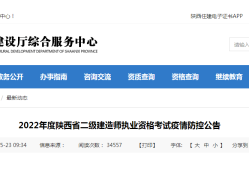 二級建造師繼續教育成績在哪里查詢二級建造師繼續教育考試成績