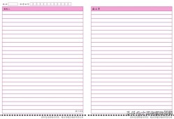 二級建造師土建答案土建二級建造師考試試題