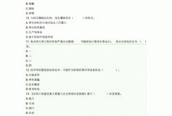 一級建造師鐵路工程歷年真題,2021年一級建造師鐵路實(shí)務(wù)真題答案