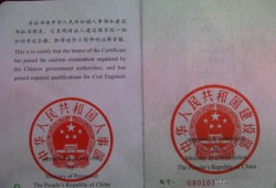 注冊造價工程師錢能尊,注冊造價工程師和一級造價工程師的區(qū)別