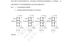2021二級(jí)注冊(cè)結(jié)構(gòu)工程師考試科目,2022二級(jí)注冊(cè)結(jié)構(gòu)工程師總分