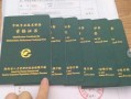 陜西注冊巖土工程師分數線,陜西注冊巖土工程師報名時間