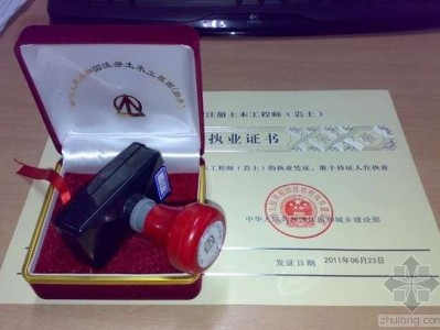 注冊巖土工程師價格2021注冊巖土工程師江蘇