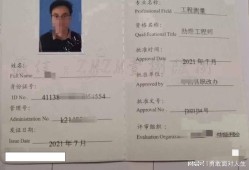 注冊安全工程師和一級建造師沖突嗎,注冊安全工程師和一級建造師
