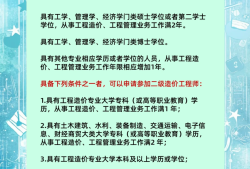 注冊(cè)工程造價(jià)師月收入,注冊(cè)造價(jià)工程師年薪