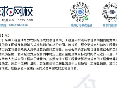 造價工程師考試在哪里報名江蘇造價工程師考試報名