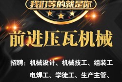 昆山鋼結(jié)構(gòu)招聘,昆山結(jié)構(gòu)工程師招聘