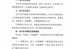 吉林二級建造師證書領取時間吉林二級建造師證書領取時間是幾號
