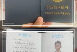 助理網絡安全工程師,助理網絡安全工程師報名時間