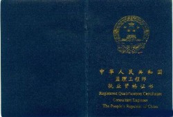 代簽監理工程師協議,代簽監理工程師
